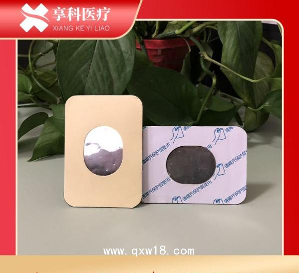 多功能電極片（雙面）