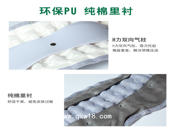 頸托 頸部固定器 LY-QY03