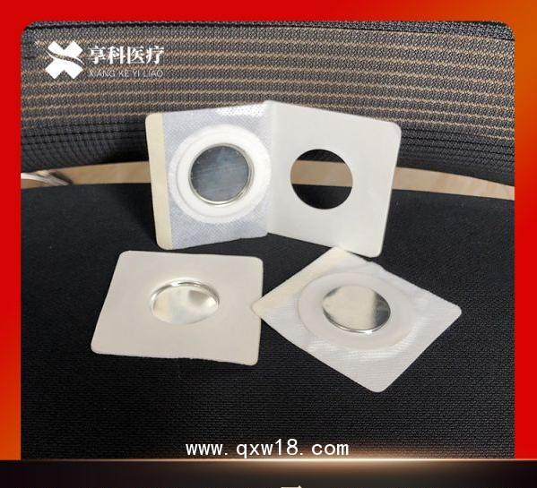 自粘理療貼（磁碗）