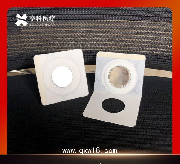 自粘理療貼（磁碗）