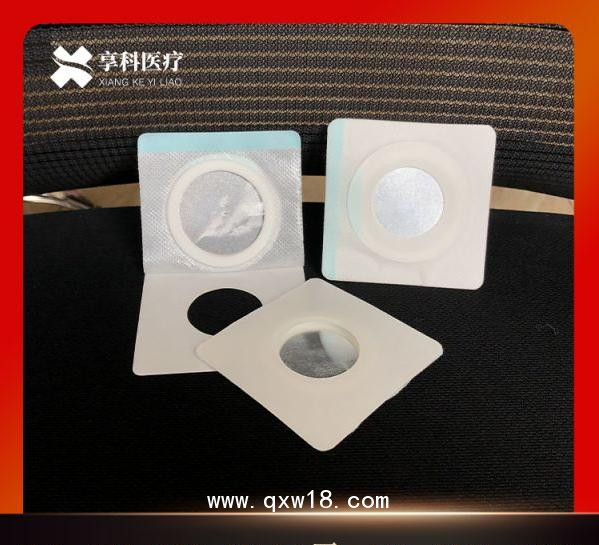 自粘理療貼（平碗）