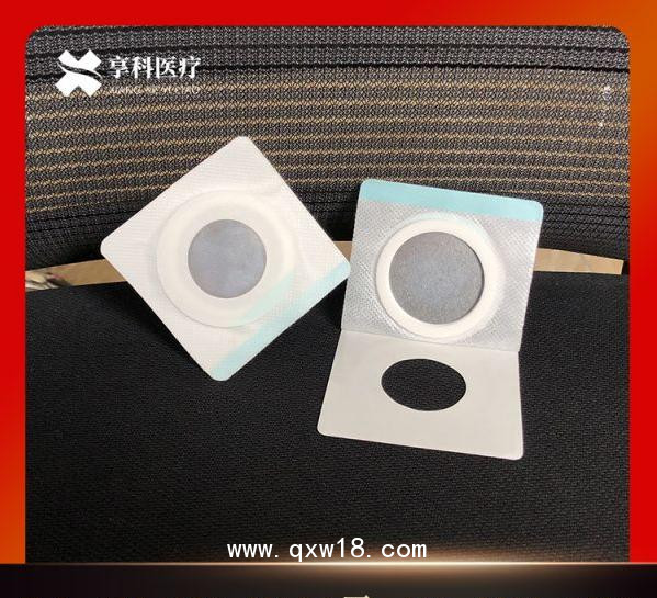 自粘理療貼（平碗）