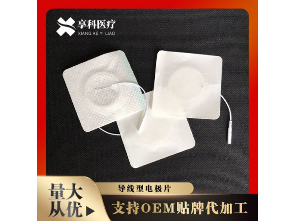自粘理療貼（導(dǎo)線）