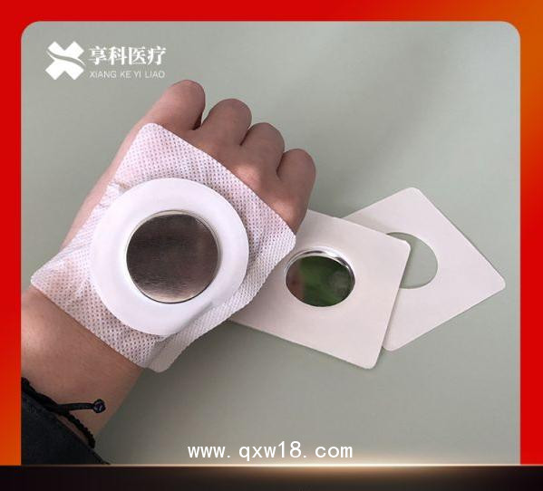 透藥理療貼（磁碗）