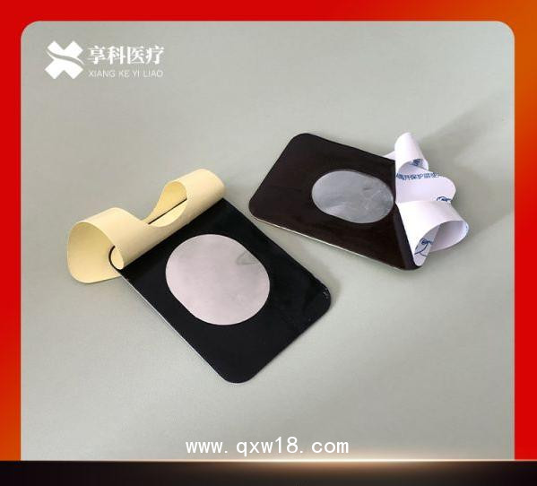 透藥理療貼（雙面）