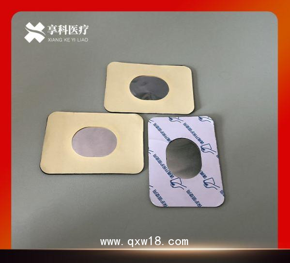 透藥理療貼（雙面）