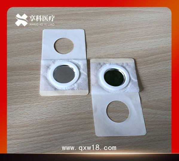 醫(yī)用電極片（磁碗）