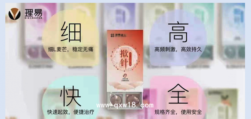 一次性無菌撳針、皮內(nèi)針、埋針、創(chuàng)新型撳針、耳針、耳穴撳針