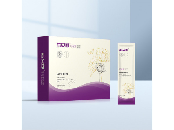 甲殼素私護(hù)抑菌凝膠（可OEM代加工）