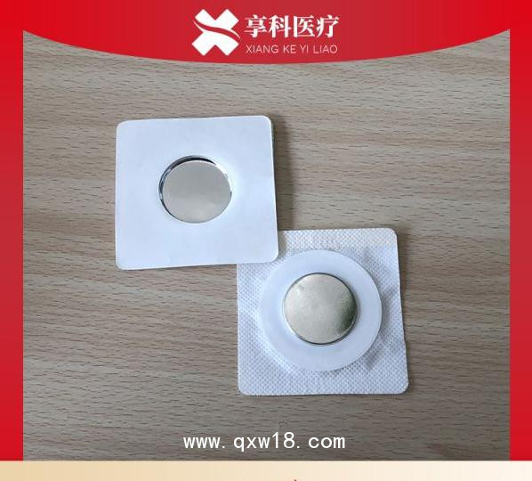 中低頻理療電極（磁碗）