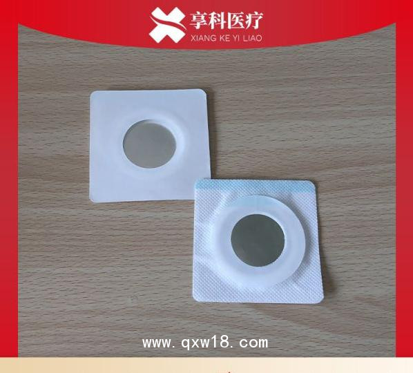 中低頻理療電極（平碗）
