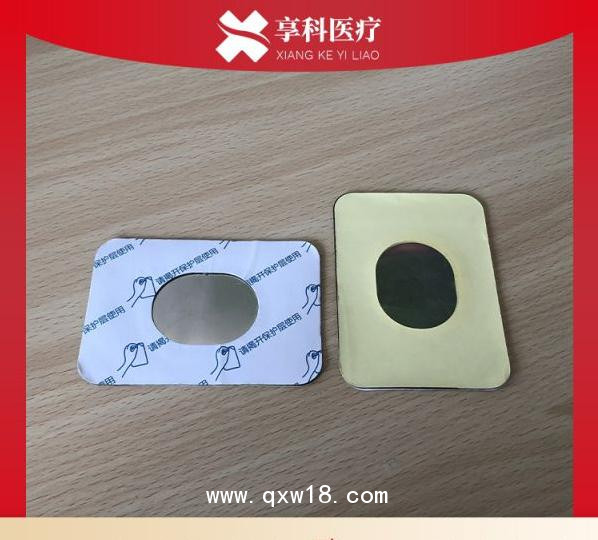 中低頻理療電極（雙面）