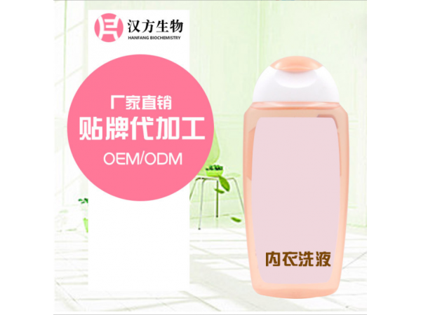 私處婦科洗液oem ODM貼牌生產(chǎn)代加工私處護(hù)理液廠家