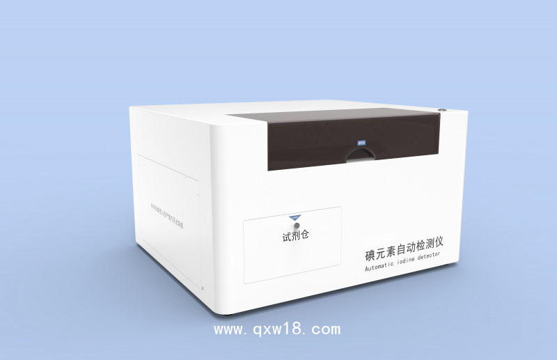 碘元素檢測儀生產(chǎn)廠家