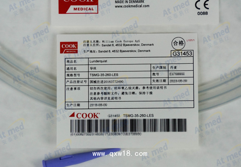 庫克COOK TSMG-35-260-LES 加硬導(dǎo)絲