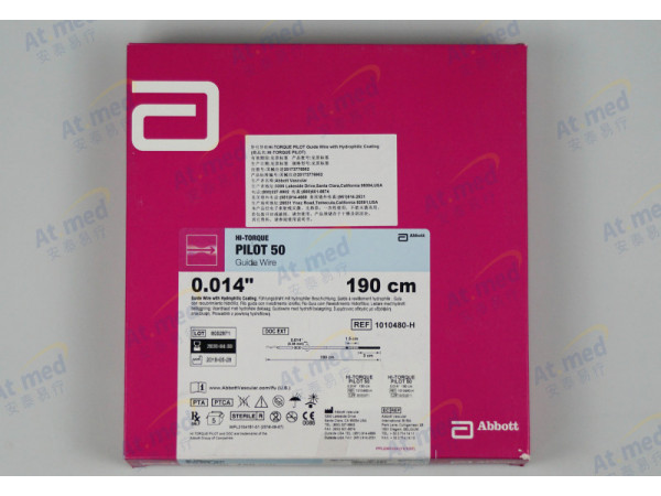 雅培 心臟介入導(dǎo)絲Pilot-50 1010480-H