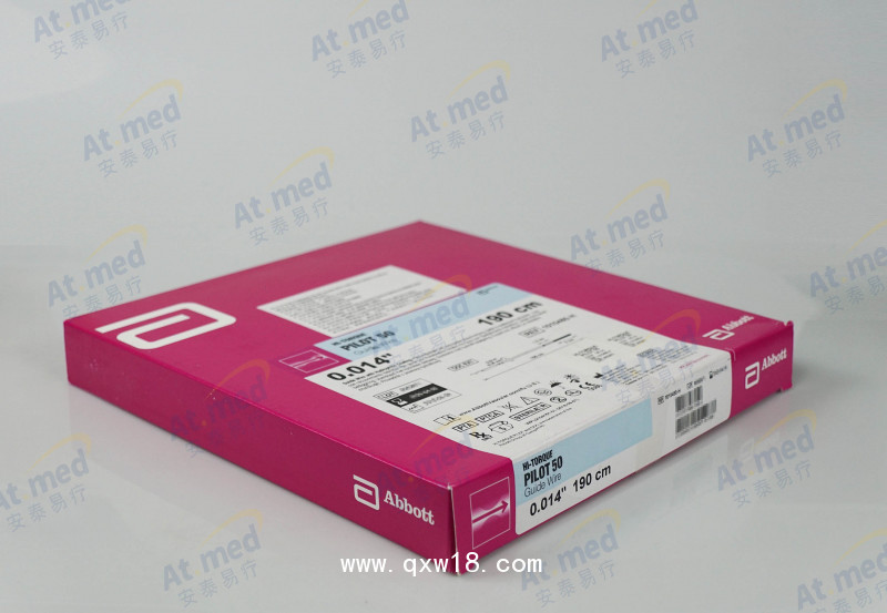 雅培 心臟介入導(dǎo)絲Pilot-50 1010480-H