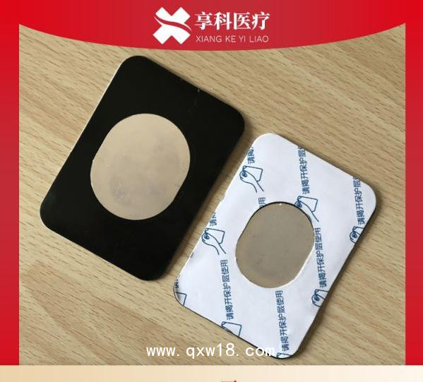 中醫(yī)透藥電極片（雙面）