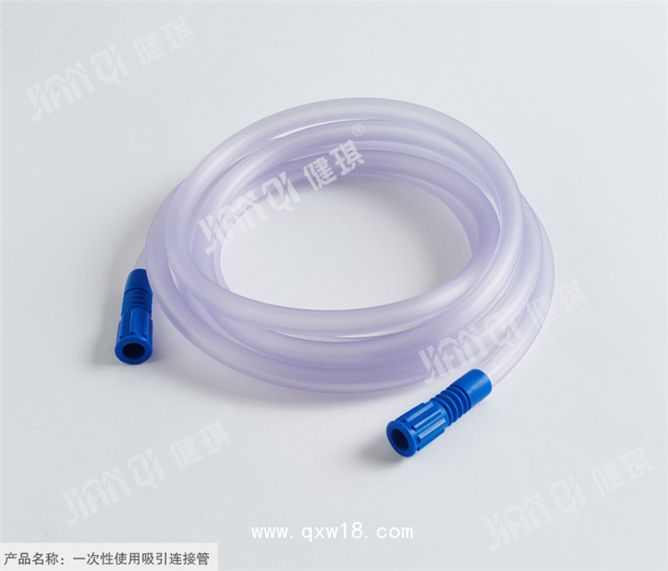 一次性使用吸引連接管河南健琪廠家銷(xiāo)售招商