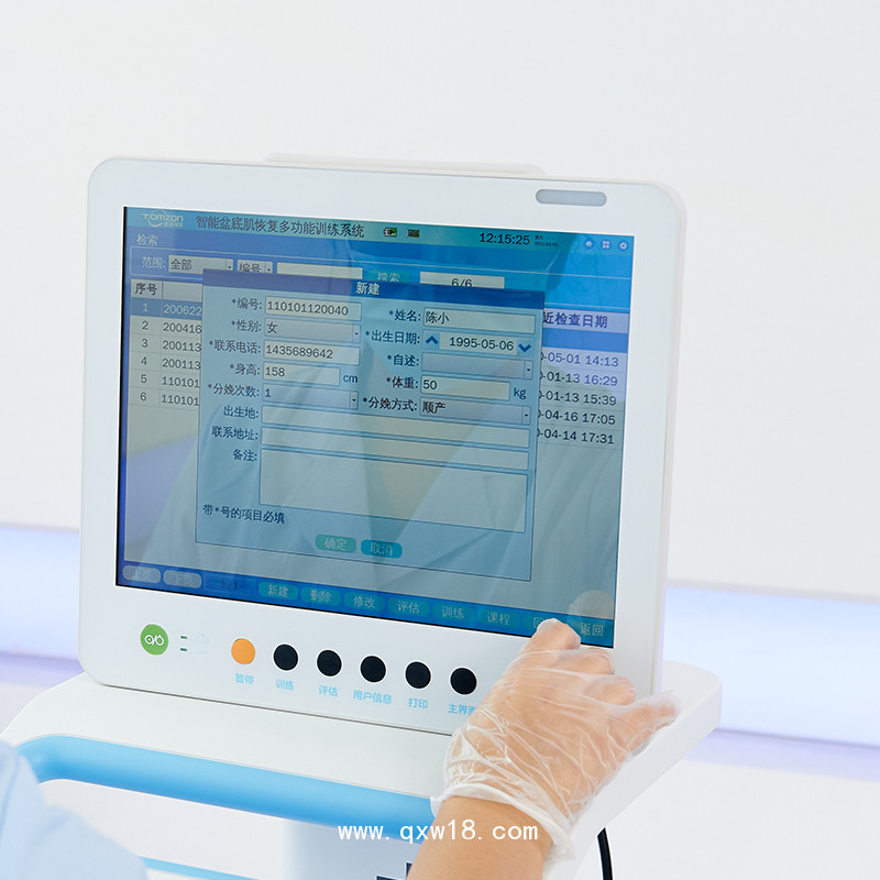 產(chǎn)后修復的儀器 醫(yī)院盆底修復儀器