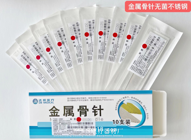 金屬骨針、骨牽引針、克氏針、骨針