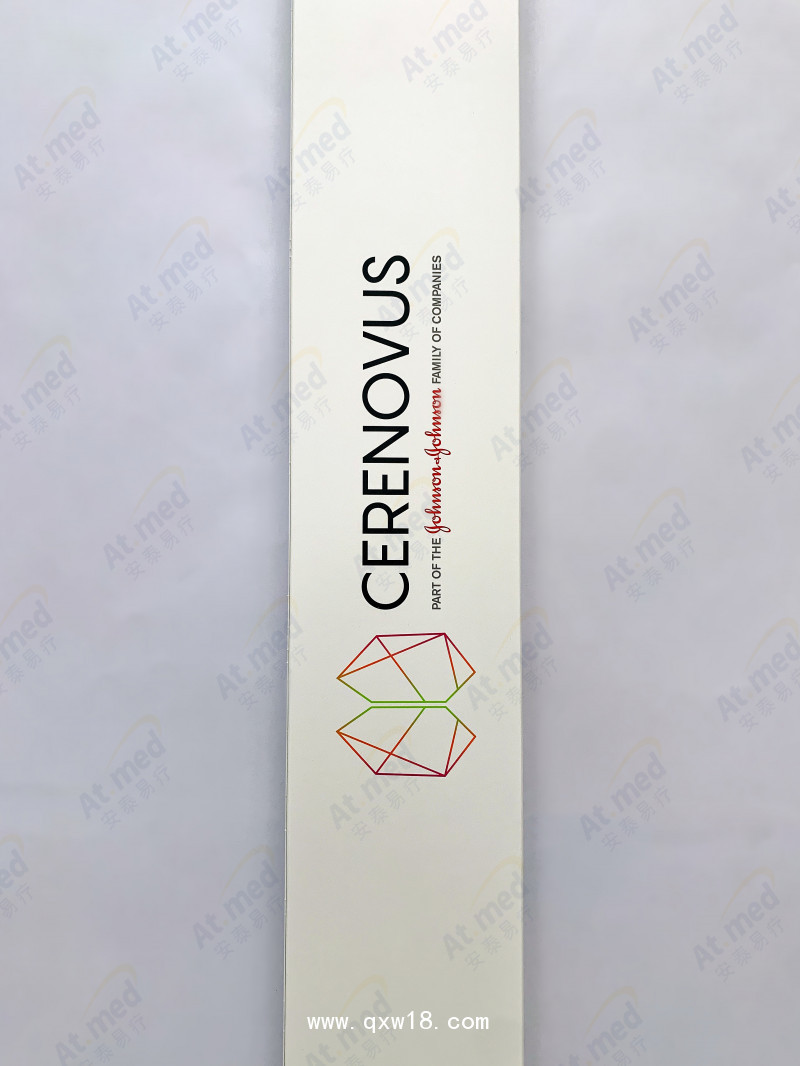 強生 導引導管MPD  670-258-00