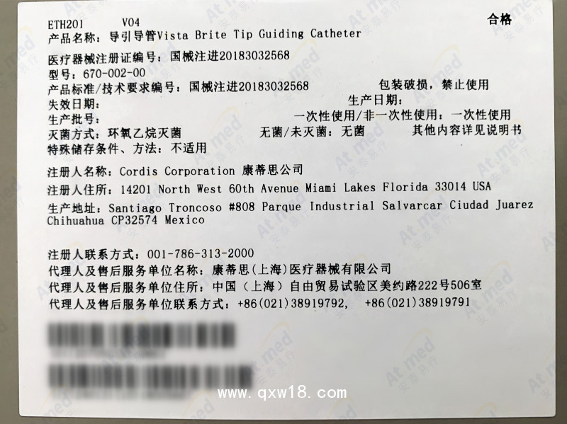 強(qiáng)生 心臟介入 導(dǎo)引導(dǎo)管JL3.5  67000200