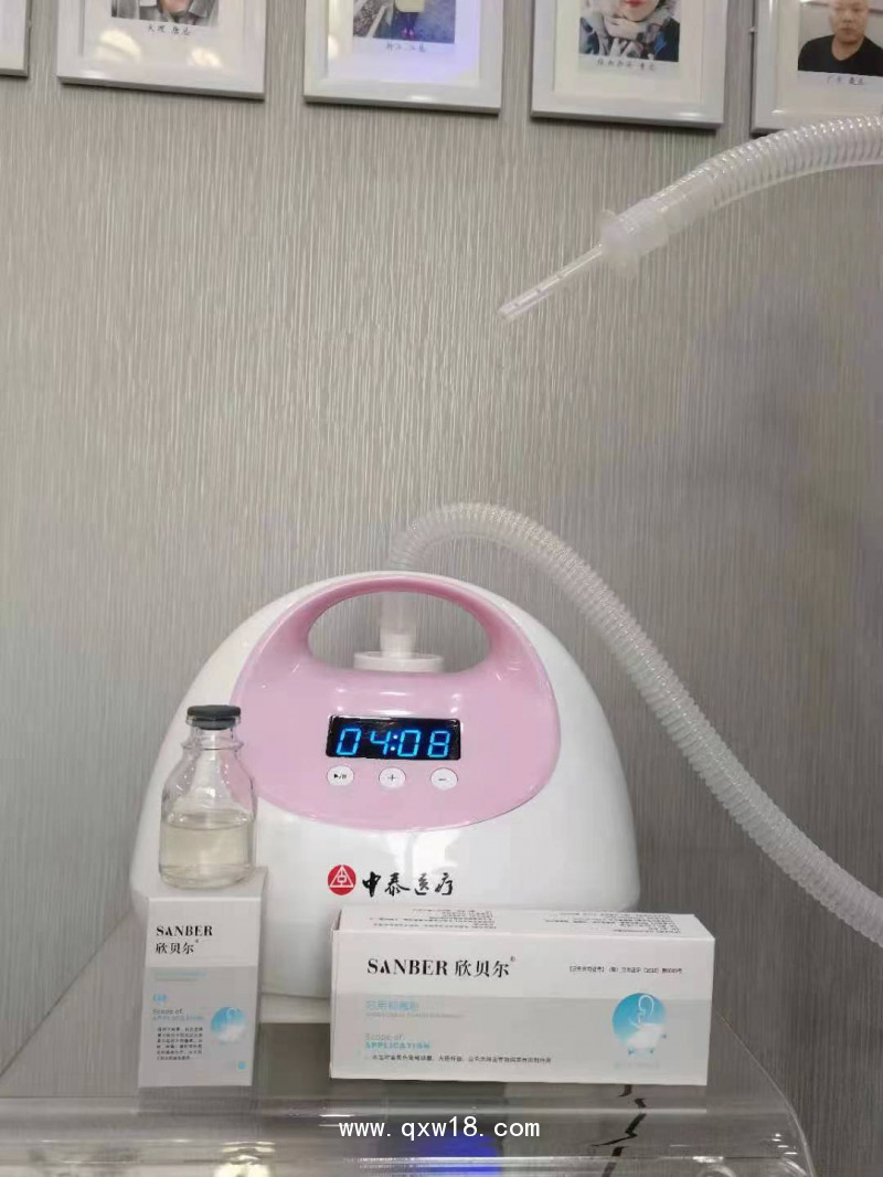臭氧治療儀，臭氧沖洗，婦科霧化
