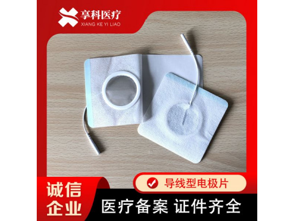一次性醫(yī)用電極（導(dǎo)線）