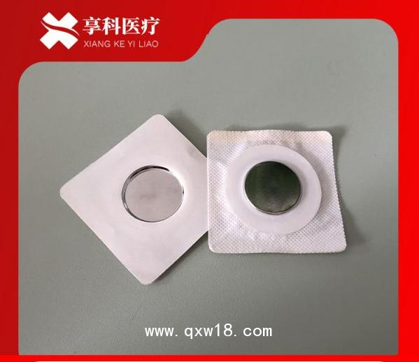 醫(yī)用透藥理療貼（磁碗）
