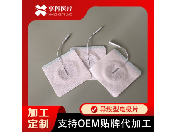 醫(yī)用透藥理療貼（導(dǎo)線）