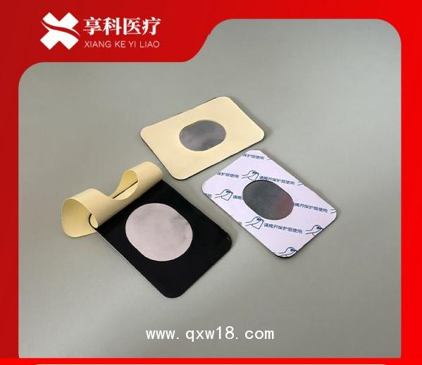 醫(yī)用透藥理療貼（雙面）