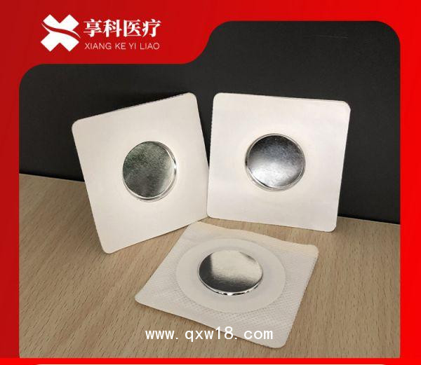 綜合理療貼（磁碗）