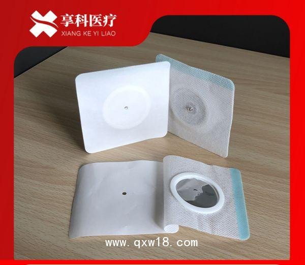 綜合理療貼（按扣）