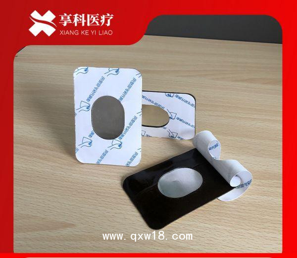 綜合理療貼（雙面）