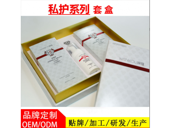 私護(hù)凝膠洗液套裝OEM代加工