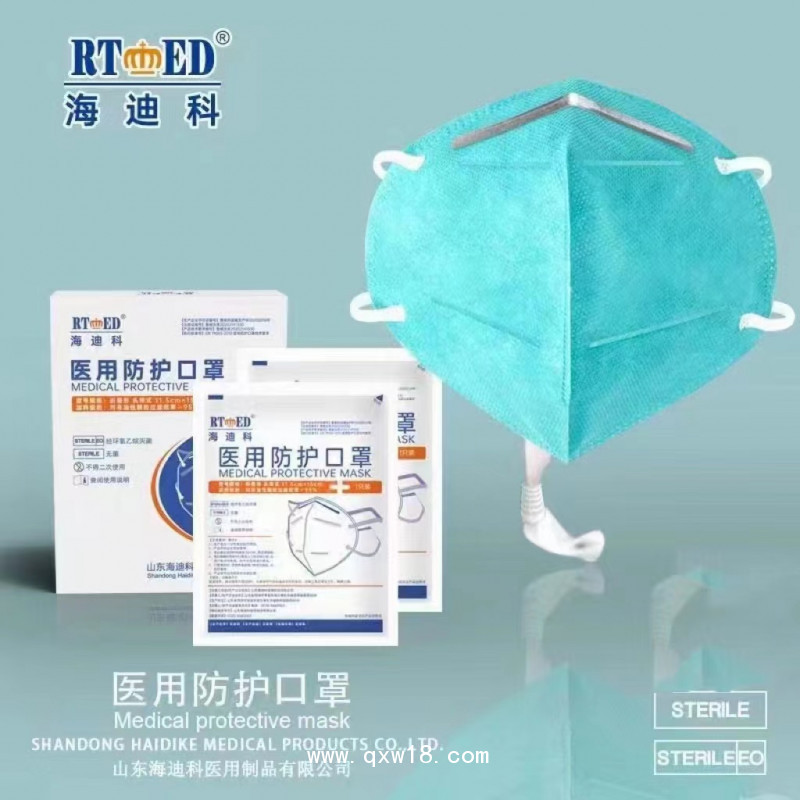 醫(yī)用口罩、面罩、隔離衣、手術(shù)器械 、防護服、醫(yī)用防護口罩