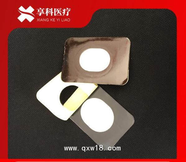 穴位貼敷電極片（雙面）