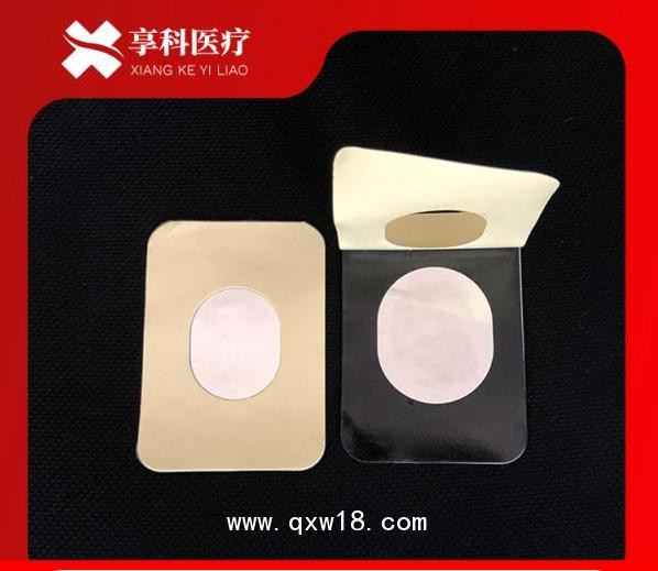 穴位貼敷電極片（雙面）