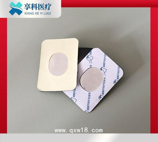 多功能理療貼（雙面）