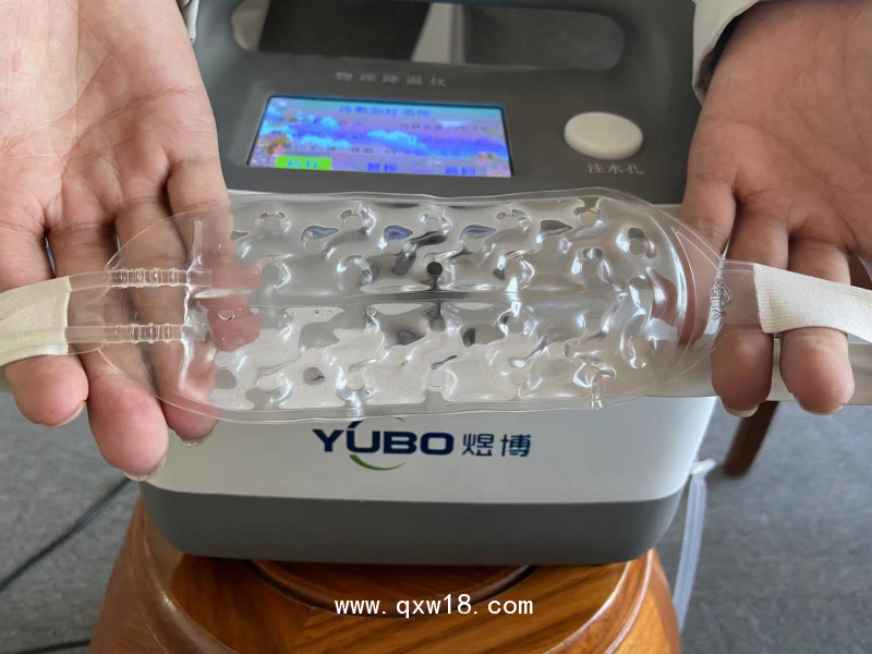 兒童物理降溫儀 煜博HW-1200退燒儀 冷療儀