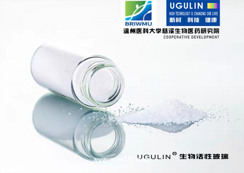 創(chuàng)譽(yù)清 皮膚創(chuàng)面無(wú)機(jī)敷料