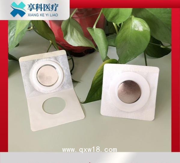醫(yī)用透藥電極片（磁碗）