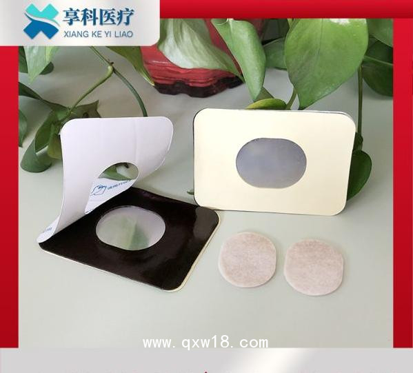 醫(yī)用透藥電極片（雙面）