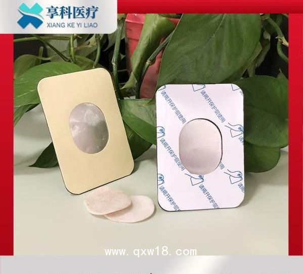 醫(yī)用透藥電極片（雙面）