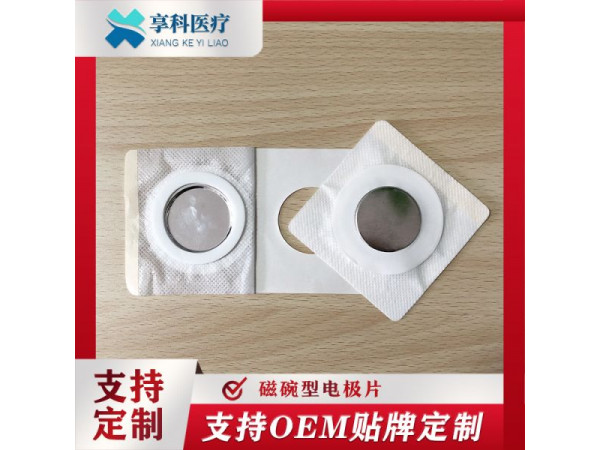 中醫(yī)透藥理療貼（磁碗）