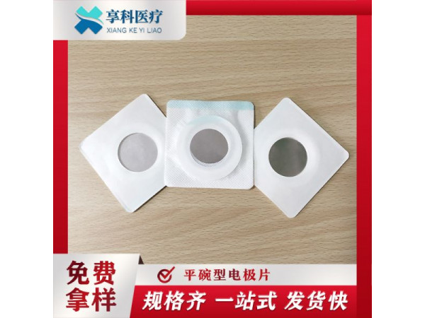 中醫(yī)透藥理療貼（平碗）