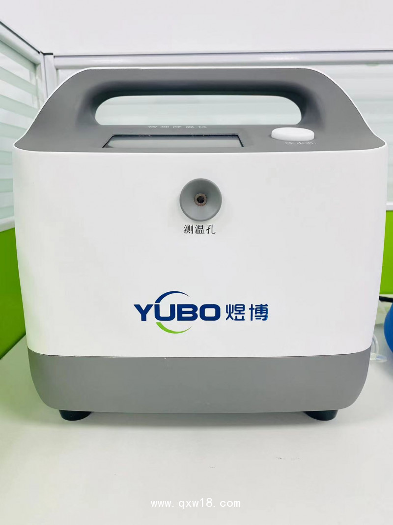 兒童退燒降溫儀-煜博兒科物理降溫港