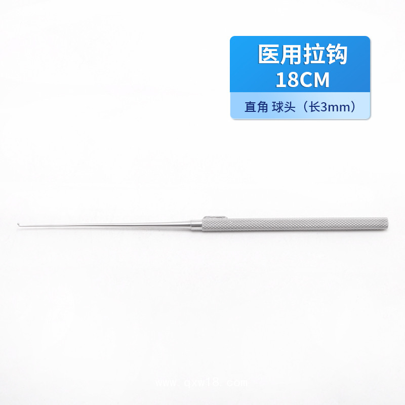 骨科球頭拉鉤 手術(shù)拉鉤 德國不銹鋼18cm 醫(yī)用直角球頭拉鉤