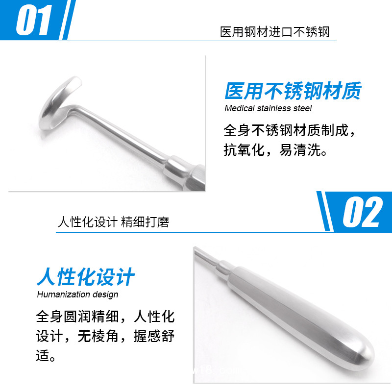 骨科骨膜剝離器 醫(yī)用剝離器 不銹鋼左彎小號骨膜剝離器手術